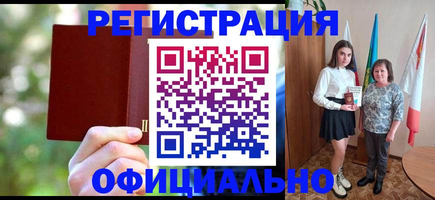 прописка в квартире в Алексеевке
